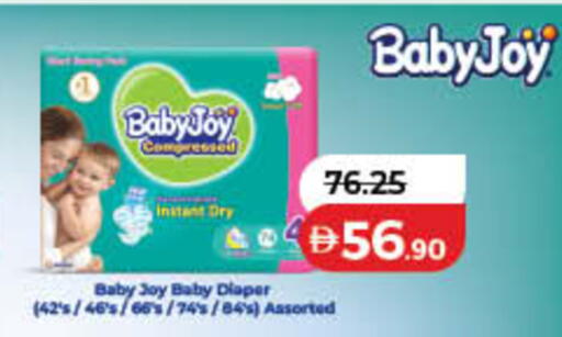 available at لولو هايبرماركت in الإمارات العربية المتحدة , الامارات - الشارقة / عجمان