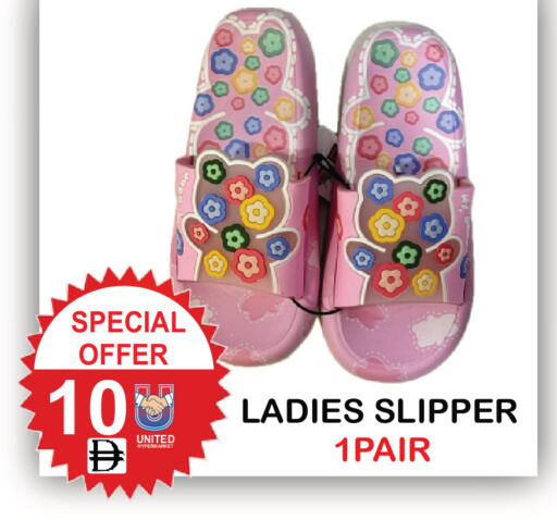 available at يونايتد هيبر ماركت in الإمارات العربية المتحدة , الامارات - دبي