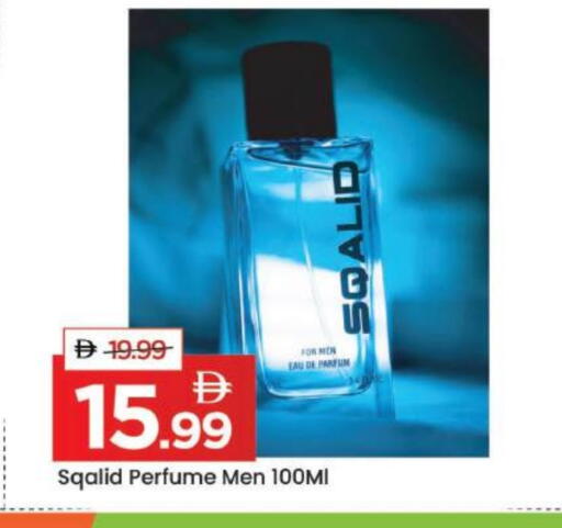 available at مارك & سيف in الإمارات العربية المتحدة , الامارات - دبي