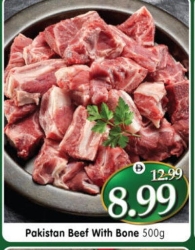 available at Al Madina Hypermarket in UAE - Abu Dhabi