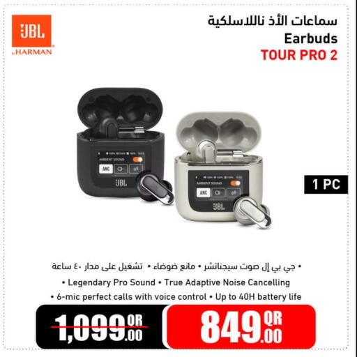 available at جمبو للإلكترونيات in قطر - الريان