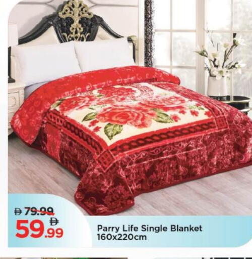 available at مارك & سيف in الإمارات العربية المتحدة , الامارات - دبي