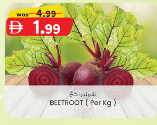 Beetroot available at ك. الم. للتجارة in الإمارات العربية المتحدة , الامارات - الشارقة / عجمان