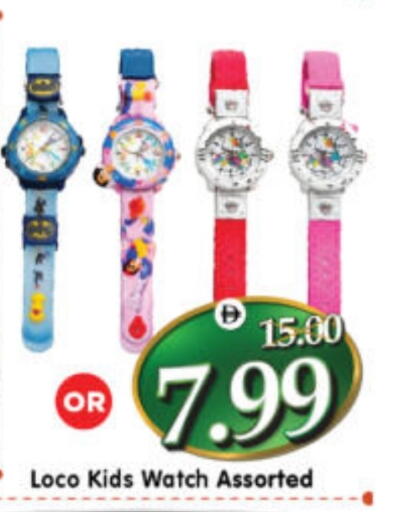 available at Al Madina Hypermarket in UAE - Abu Dhabi