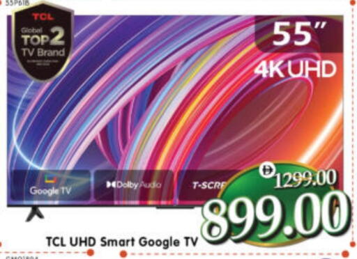 available at هايبر ماركت المدينة in الإمارات العربية المتحدة , الامارات - أبو ظبي