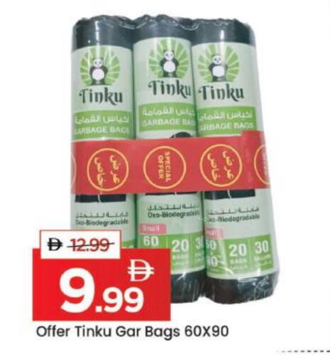 available at مارك & سيف in الإمارات العربية المتحدة , الامارات - دبي