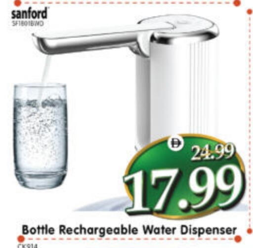 available at هايبر ماركت المدينة in الإمارات العربية المتحدة , الامارات - أبو ظبي