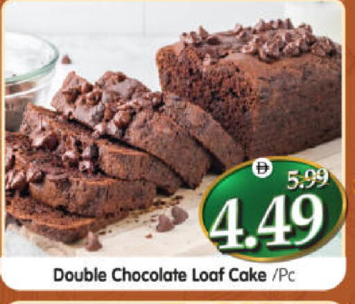 available at هايبر ماركت المدينة in الإمارات العربية المتحدة , الامارات - أبو ظبي