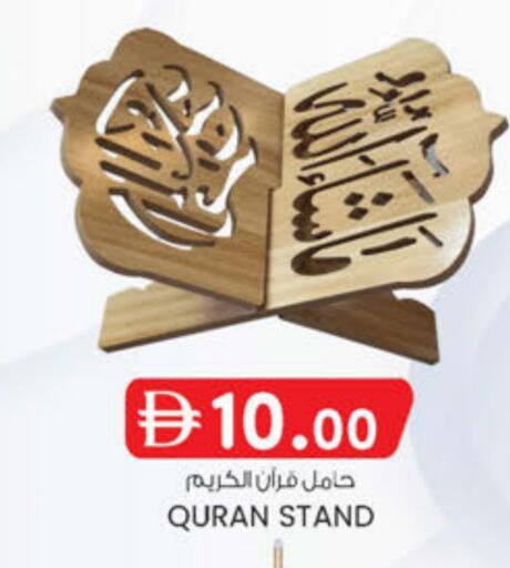 available at K.M Hypermarket in UAE - Abu Dhabi