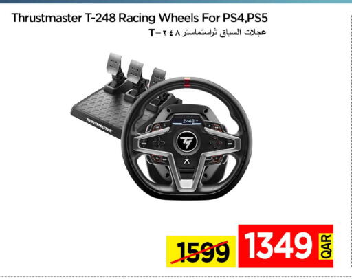 available at iCONNECT  in Qatar - Al-Shahaniya