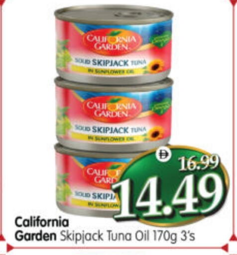 available at هايبر ماركت المدينة in الإمارات العربية المتحدة , الامارات - أبو ظبي