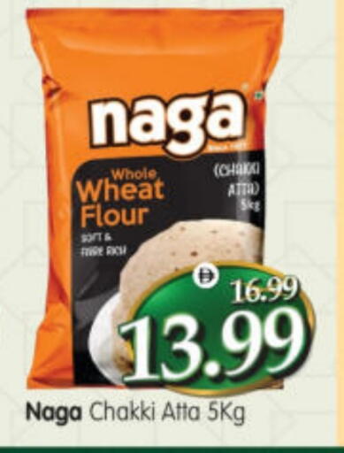 available at هايبر ماركت المدينة in الإمارات العربية المتحدة , الامارات - أبو ظبي