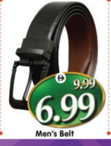 available at هايبر ماركت المدينة in الإمارات العربية المتحدة , الامارات - أبو ظبي