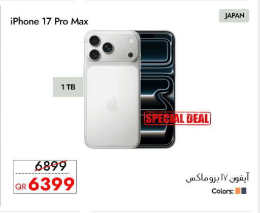 available at CELL PLANET PHONES in Qatar - Al Shamal