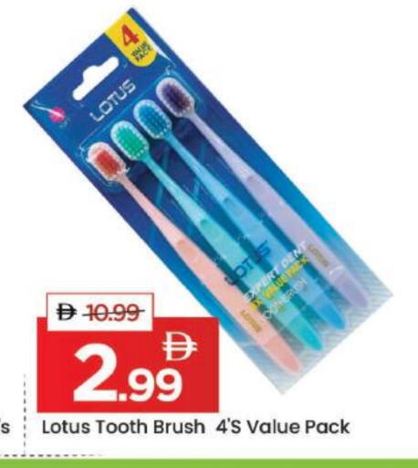 available at مارك & سيف in الإمارات العربية المتحدة , الامارات - دبي