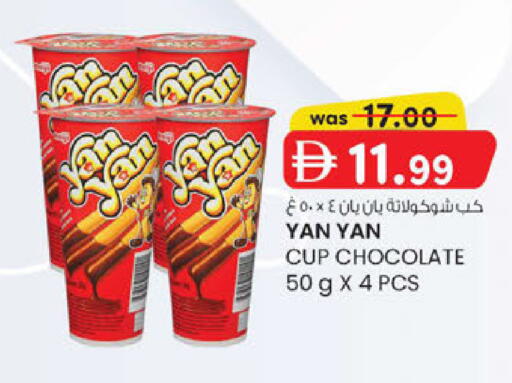 available at Al Safa in UAE - Abu Dhabi