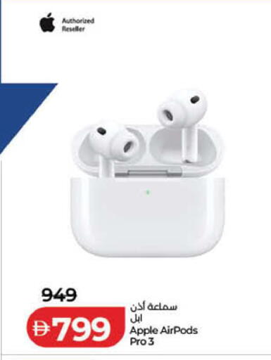 Apple available at Lulu Hypermarket in UAE - Ras al Khaimah