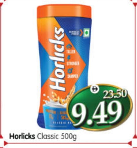 available at هايبر ماركت المدينة in الإمارات العربية المتحدة , الامارات - أبو ظبي