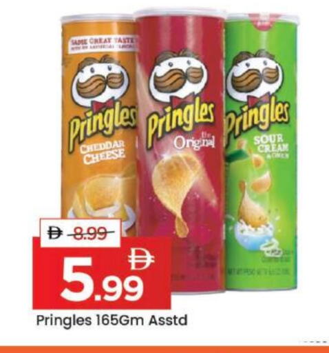 available at مارك & سيف in الإمارات العربية المتحدة , الامارات - دبي