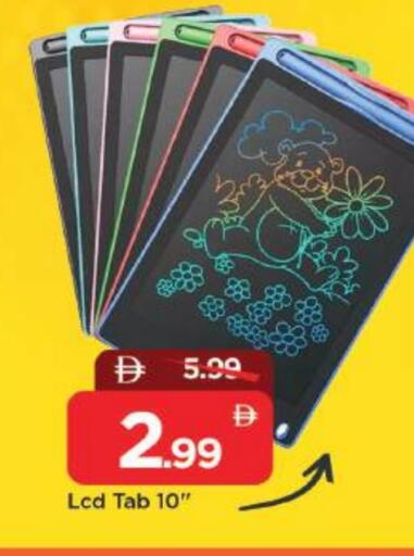 available at مارك & سيف in الإمارات العربية المتحدة , الامارات - دبي