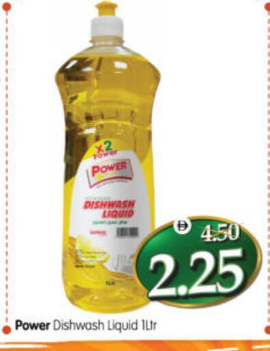 available at هايبر ماركت المدينة in الإمارات العربية المتحدة , الامارات - أبو ظبي