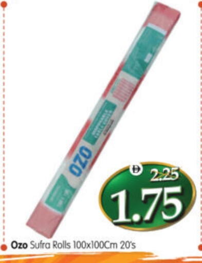 available at هايبر ماركت المدينة in الإمارات العربية المتحدة , الامارات - أبو ظبي