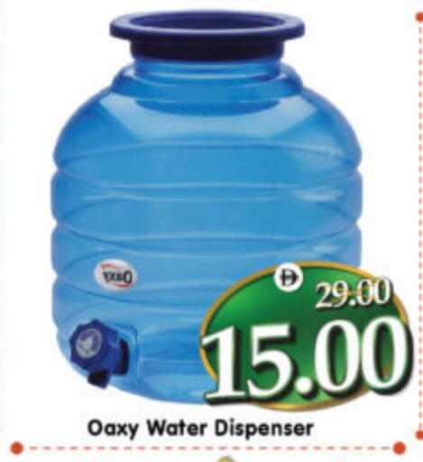 available at هايبر ماركت المدينة in الإمارات العربية المتحدة , الامارات - أبو ظبي