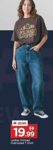 available at مارك & سيف in الإمارات العربية المتحدة , الامارات - دبي