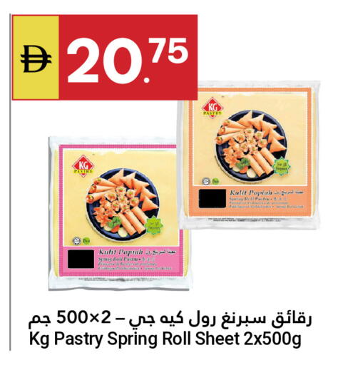 available at Grand Emirates Market in UAE - Abu Dhabi