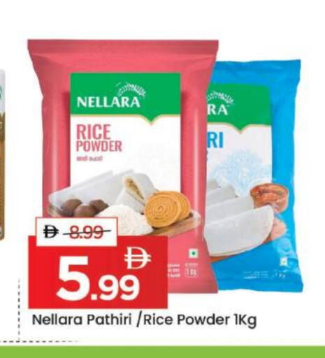 available at مارك & سيف in الإمارات العربية المتحدة , الامارات - دبي