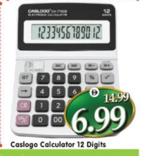 available at هايبر ماركت المدينة in الإمارات العربية المتحدة , الامارات - أبو ظبي