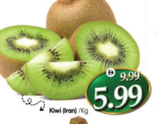 Kiwi from Iran available at هايبر ماركت المدينة in الإمارات العربية المتحدة , الامارات - أبو ظبي