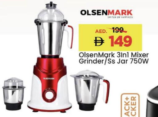 available at مارك & سيف in الإمارات العربية المتحدة , الامارات - دبي