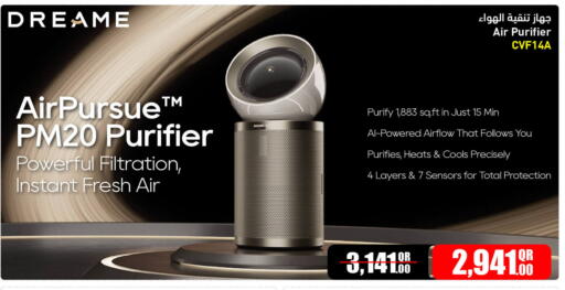 available at جمبو للإلكترونيات in قطر - الريان