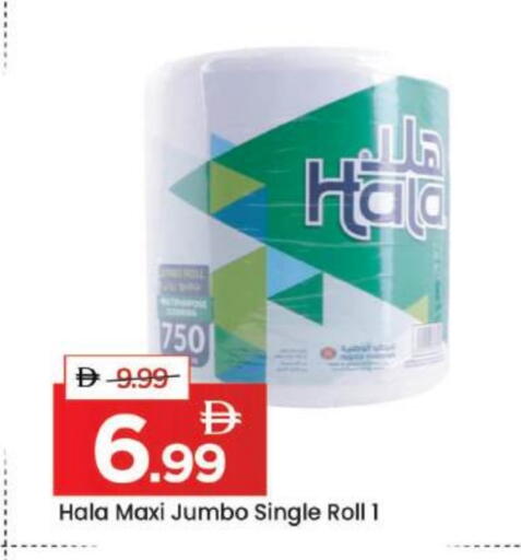 available at مارك & سيف in الإمارات العربية المتحدة , الامارات - دبي