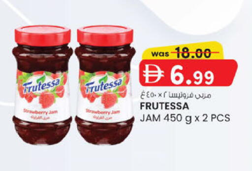 Strawberry available at ك. الم. للتجارة in الإمارات العربية المتحدة , الامارات - الشارقة / عجمان