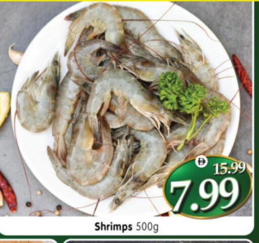 available at هايبر ماركت المدينة in الإمارات العربية المتحدة , الامارات - أبو ظبي