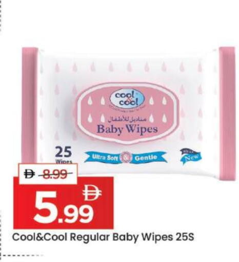 available at مارك & سيف in الإمارات العربية المتحدة , الامارات - دبي