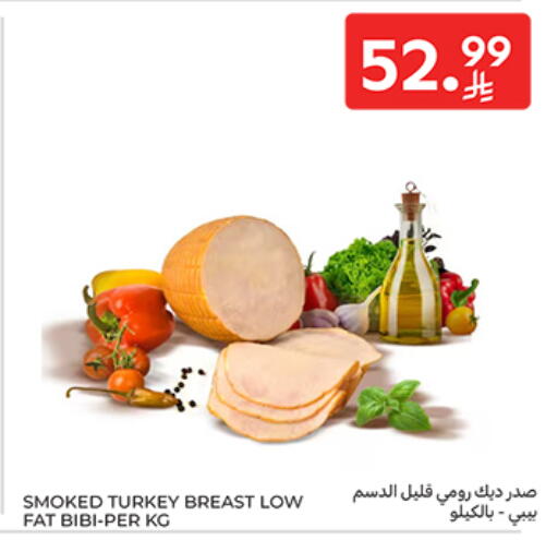 available at كارفور in مملكة العربية السعودية, السعودية, سعودية - الخبر‎