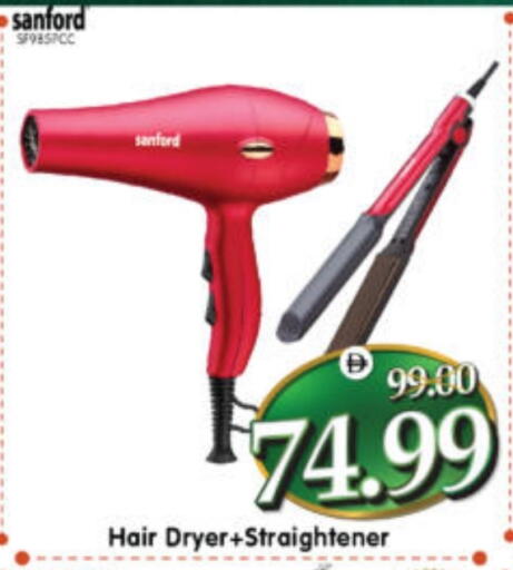 available at Al Madina Hypermarket in UAE - Abu Dhabi