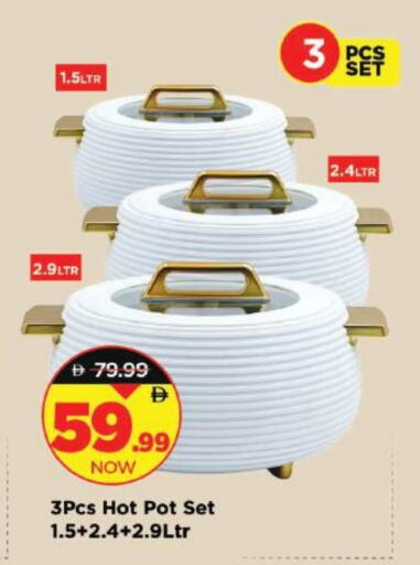 available at مارك & سيف in الإمارات العربية المتحدة , الامارات - دبي