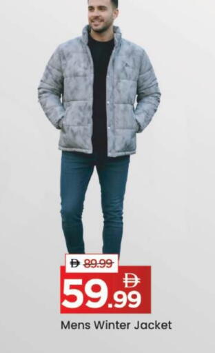 available at مارك & سيف in الإمارات العربية المتحدة , الامارات - دبي