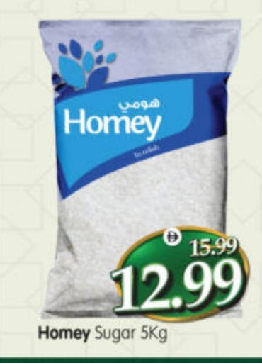 available at هايبر ماركت المدينة in الإمارات العربية المتحدة , الامارات - أبو ظبي