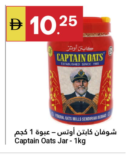 available at Grand Emirates Market in UAE - Abu Dhabi