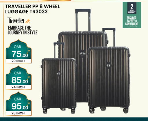 available at سيتي هايبرماركت in قطر - الريان