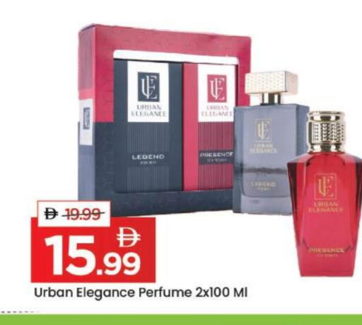 available at مارك & سيف in الإمارات العربية المتحدة , الامارات - دبي