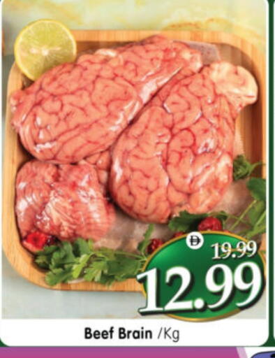 available at هايبر ماركت المدينة in الإمارات العربية المتحدة , الامارات - أبو ظبي