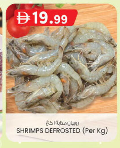 available at Al Safa in UAE - Abu Dhabi