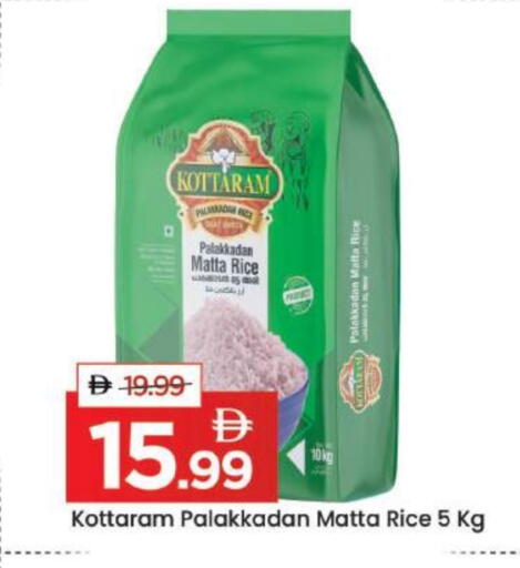 available at مارك & سيف in الإمارات العربية المتحدة , الامارات - دبي