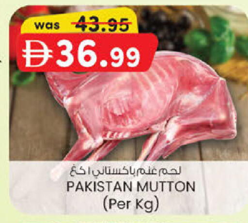 available at ك. الم. للتجارة in الإمارات العربية المتحدة , الامارات - الشارقة / عجمان